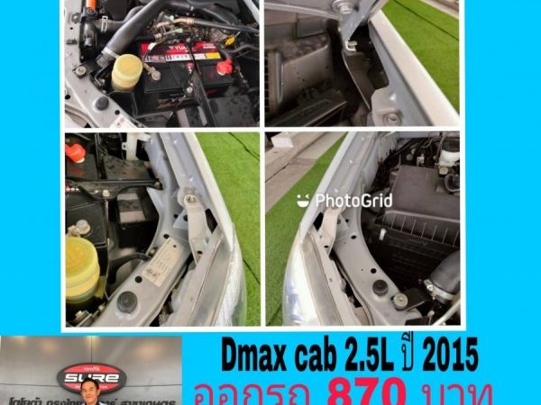 Dmax cab 2.5L ปี 2015 ออกรถ 870บาท ผ่อน 8,700บาท รูปที่ 4